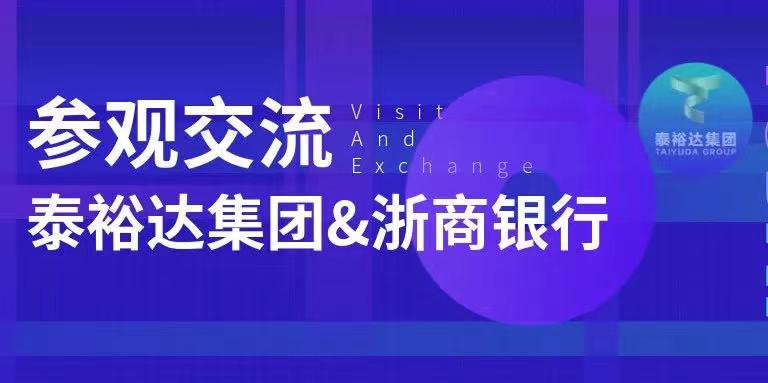 A reunião do grupo de Taiyuda & China Zheshang Bank sobre desenvolvimento de indústria de aço inoxidável